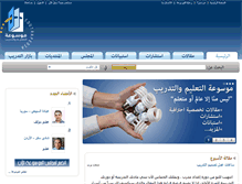 Tablet Screenshot of edutrapedia.illaf.net